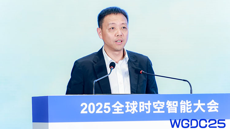 WGDC2025 | Chen Jinpei: The greatest imagination of spatiotemporal intelligence should not only be in the satellites thousands of miles away in the sky, but also in the digital world and fireworks life of the interconnected world