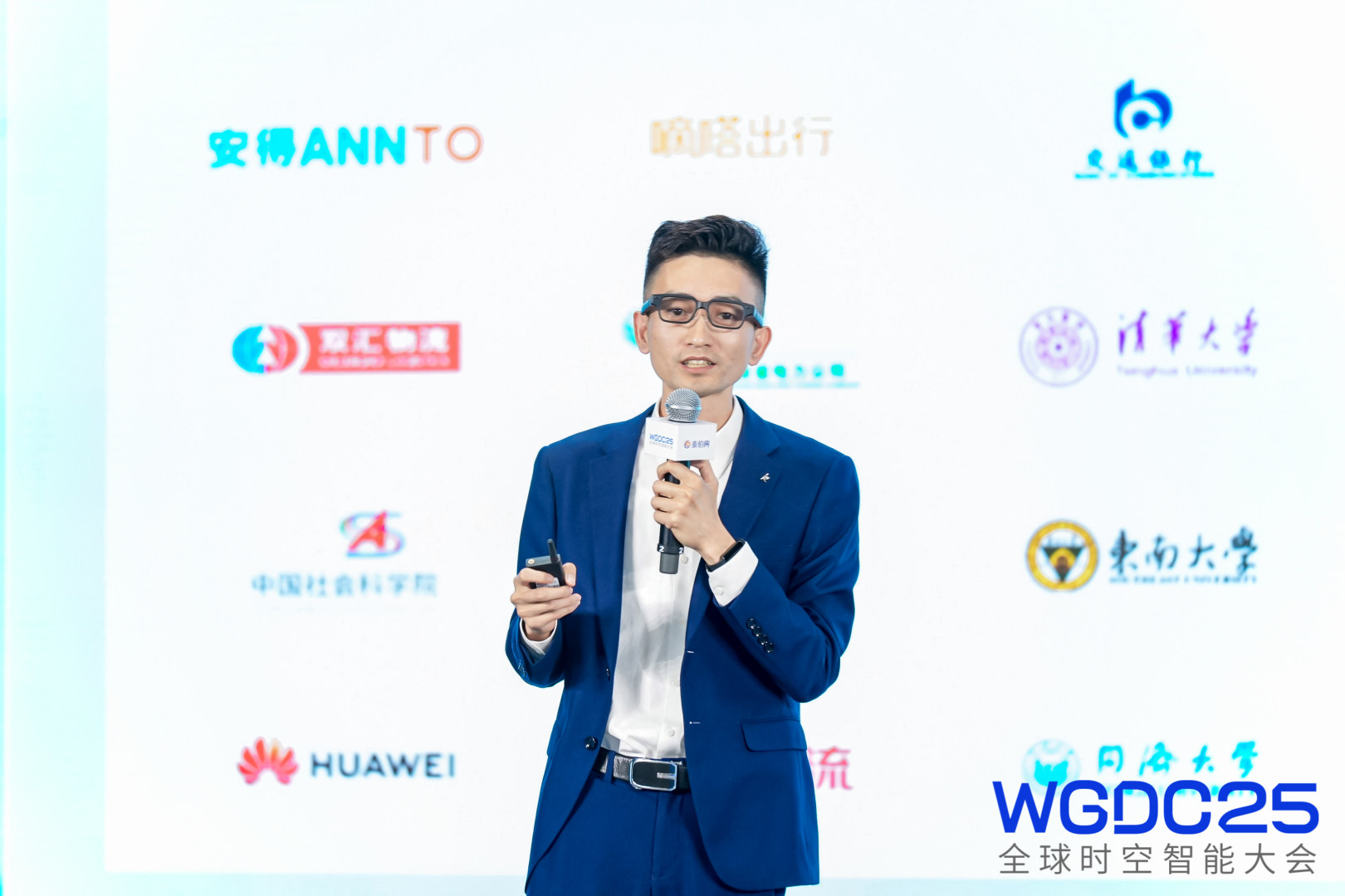WGDC2025 | Yan Sunrong: Baidu Maps releases new map AI open platform, including smart glasses full scene navigation solution, linkage with low altitude flight navigation, etc