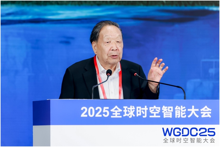 李德仁院士等專家：人工智能的未來重點是時空智能 | WGDC2025