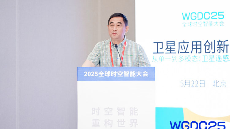 WGDC2025 | 邱振戈：衛(wèi)星通信、衛(wèi)星導(dǎo)航賦能現(xiàn)代農(nóng)業(yè)，農(nóng)業(yè)大腦已經(jīng)是農(nóng)業(yè)生產(chǎn)力的重要方向