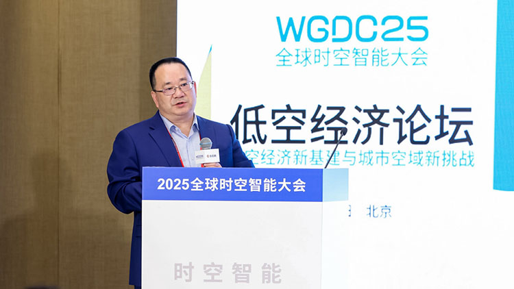 WGDC2025 | 顏軍：未來國內(nèi)飛行器需求將達(dá)到近200萬架，國外也將是一個超大市場