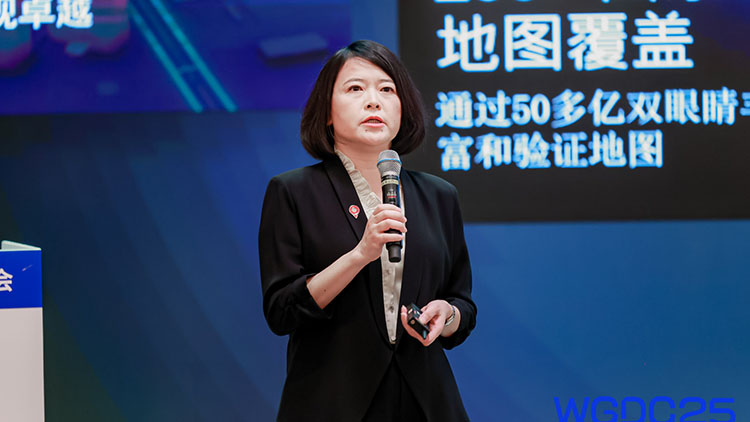 WGDC2025 | Zhong Xian: TOMTOM Orbis Map launches AI powered platform, achieving automatic detection of over 95% of changes