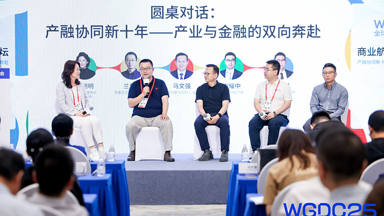 WGDC2025 | 专家畅想商业航天新十年：提高自身造血能力，将更多有想象力的业务部署到太空