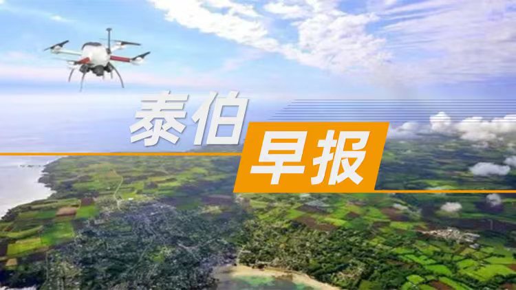 ​泰伯早报 | 5月23日：王坚：之江实验室已启动“三体计算星座”项目，今年将布局超50颗卫星；高德地图联合雷鸟创新推出“AI+AR”导航技术；京东：数字人带货成绩超80%真人主播