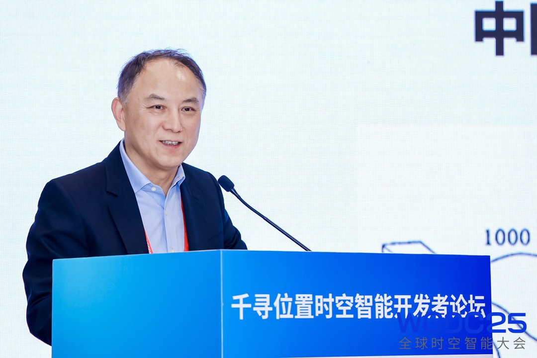 WGDC2025 | 馮紹軍：時間和空間分辨率決定了社會智能化程度，時空智能大模型為未來趨勢