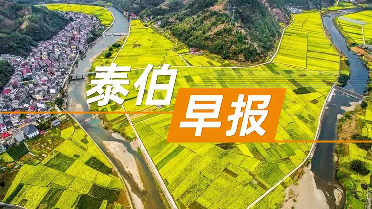 泰伯早报 | 6月9日：自然资源部领导班子新调整；王传福在股东大会哽咽发言：我只有一家企业，就是比亚迪；马斯克"越过红线"，美政府急寻SpaceX替代品