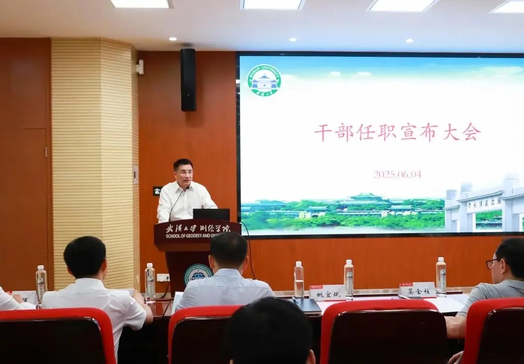 Zou Xiancai appointed as Dean of the School of Surveying and Mapping at Wuhan University