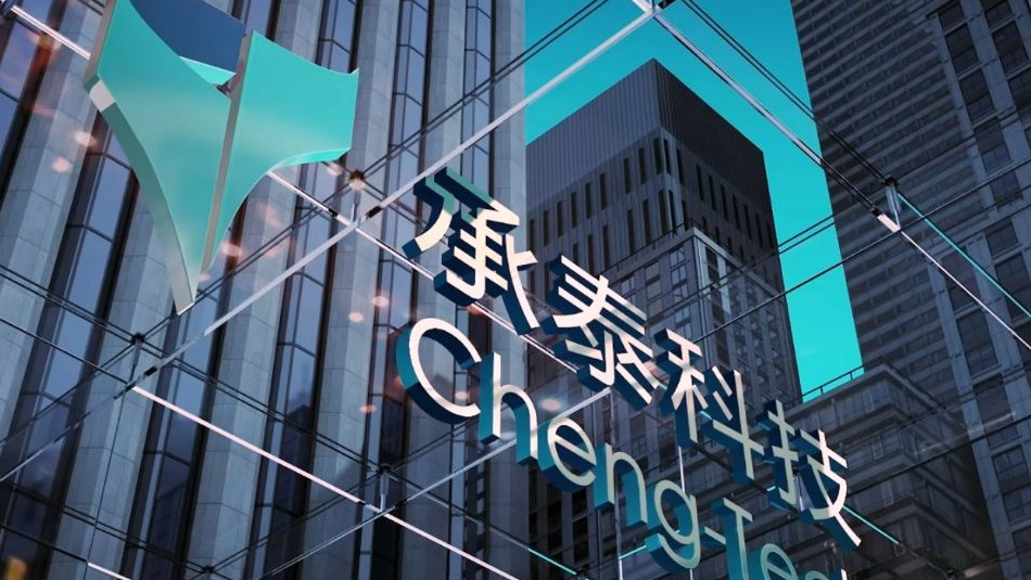Millimeter wave radar supplier "Chengtai Technology" submitted a report to the Hong Kong Stock Exchange, with 93.6% of its revenue relying on BYD