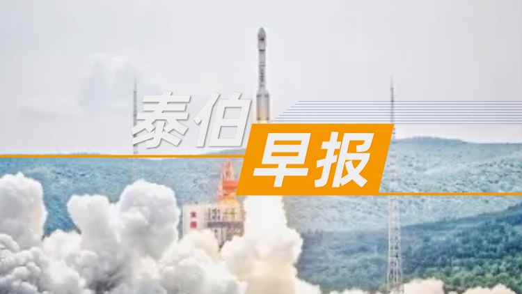 泰伯早報｜6月30日：廣西擬建設(shè)我國首個商業(yè)航天發(fā)射—回收場；宇樹科技王興興獲委任為香港特首顧問團成員；布局低空經(jīng)濟，多所985高校擬新增博士點