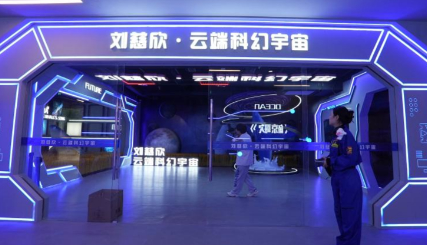 Chongqing: Output value exceeds 12 billion yuan! Creating an immersive cultural and tourism experience space for virtual real interaction in the metaverse