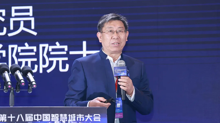 Academician Zhou Chenghu | Low altitude UAV Remote Sensing Network: Building the "3D Eye" of Smart Cities