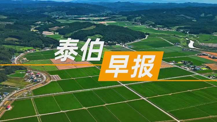 泰伯早報(bào) | 7月21日：近1億！深圳優(yōu)必選拿下人形機(jī)器人最大訂單；馬斯克承認(rèn)曾抵制人工智能，如今全力投入；天津靜海攜手粵港澳大灣區(qū)構(gòu)建京津冀低空產(chǎn)業(yè)生態(tài)圈