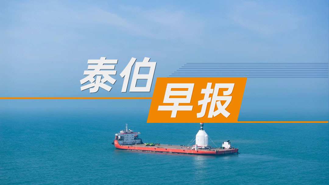 ?泰伯早報(bào) | 8月6日：吉利汽車回應(yīng)智駕團(tuán)隊(duì)調(diào)整傳聞；民商火箭公司東方空間完成數(shù)億元B+輪融資；三個(gè)月內(nèi)第6次出手，京東領(lǐng)投具身智能公司帕西尼A輪融資