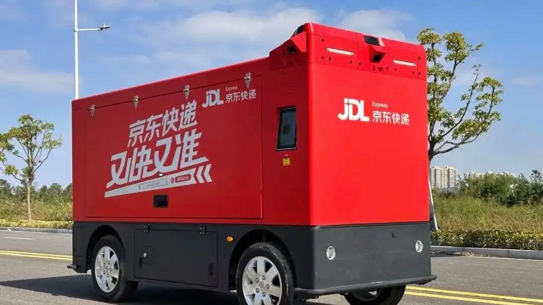 京東已報(bào)案：九識(shí)無人配送車涉嫌侵犯京東知識(shí)產(chǎn)權(quán)