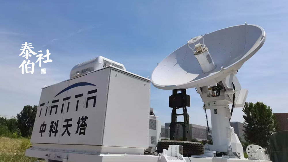 中科院旗下知名衛(wèi)星公司被禁止軍采