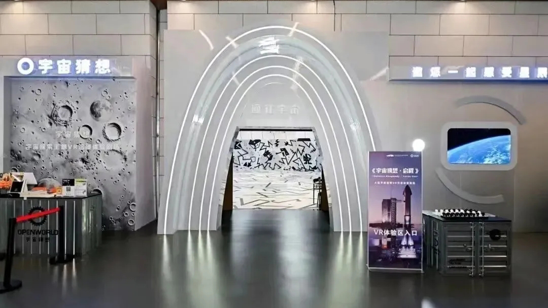成都：1.2萬億元！發(fā)展元宇宙沉浸式體驗，開發(fā)數(shù)字展覽、虛擬時裝等項目