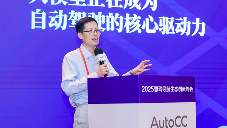 AutoCC 2025｜劉玉璋：大模型正在成為自動駕駛的核心驅(qū)動力，導(dǎo)航智能體逐漸引領(lǐng)新一代交互與體驗(yàn)