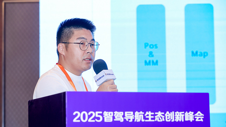 AutoCC 2025 | Yang Yuekun: Navigation will carry spatiotemporal agents to connect the intelligent driving domain, serving as the data foundation for intelligent driving