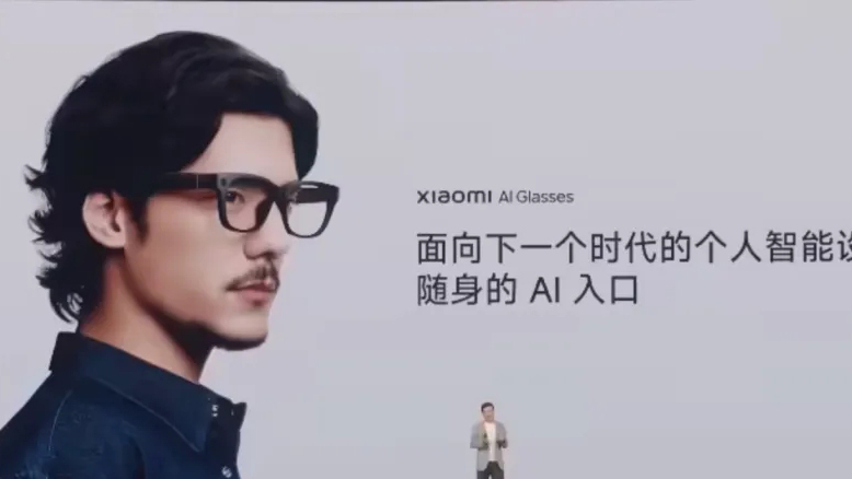 Internal test user recruitment of new functions of Xiaomi AI glasses: new Alipay 