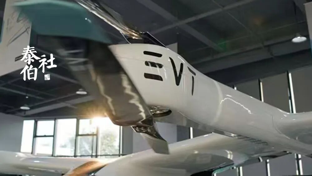Military industry hot, C919 designer's low altitude unicorn raises hundreds of millions of yuan in financing