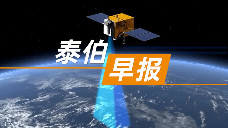 泰伯早報 | 9月2日：“吉林一號”全球一張圖全面更新；百度地圖被指廣告無法關閉，公司回應；阿里云：阿里采購寒武紀15萬片GPU的消息不實
