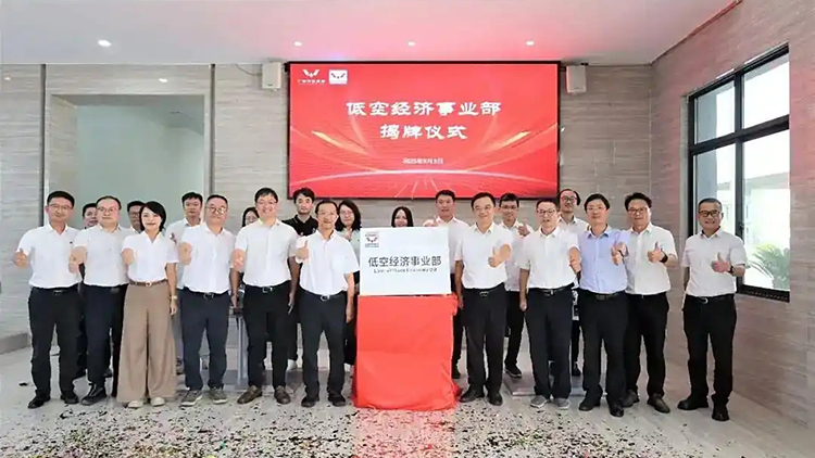 Is the 'divine car' going to ascend to the sky? Wuling Liuji Low altitude Economic Division was established, and drone engines were unveiled