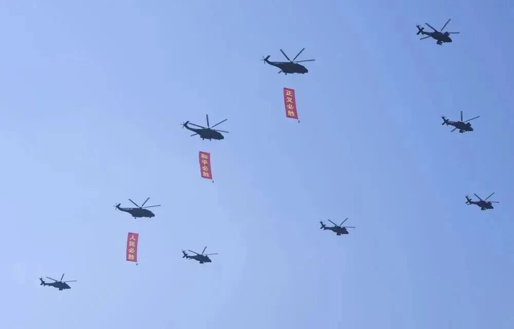 閱兵背后的“低空衛(wèi)士”：中科星圖「御航·低空反無平臺」圓滿完成九三閱兵低空安全保障任務