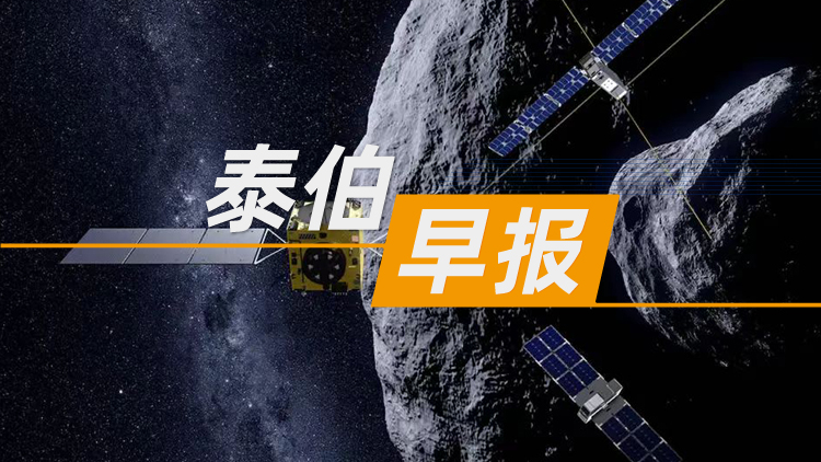 泰伯早報 | 9月10日：消息稱阿里重啟口碑網(wǎng)，高德上線自營團購；中國移動正向工信部申請衛(wèi)星移動通信業(yè)務(wù)牌照；全球首個，“靈息·可持續(xù)發(fā)展目標大模型”發(fā)布