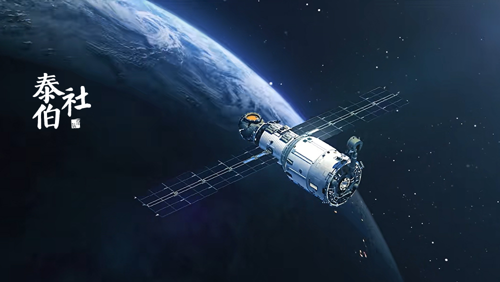 The news said that the three operators did not obtain satellite Internet licenses