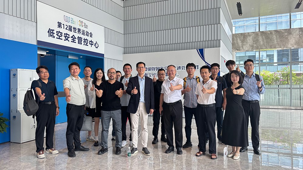 四川天府新區(qū)低空經(jīng)濟(jì)產(chǎn)業(yè)投資發(fā)展座談會(huì)成功舉辦 政企共繪西南低空經(jīng)濟(jì)新藍(lán)圖