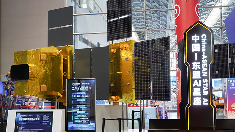 Dongfang Xinglian Debuts at the East Expo: The 