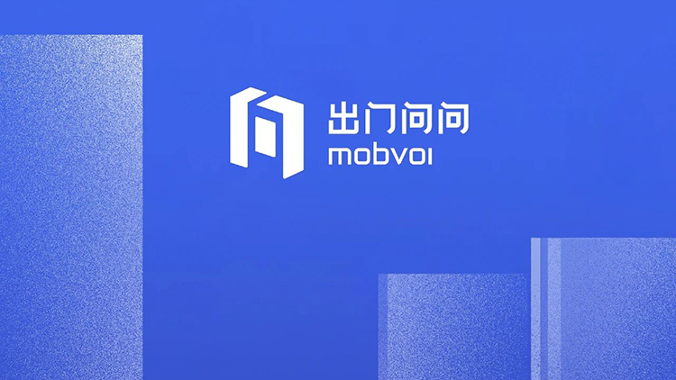 出門問問裁員過半，研發(fā)減支，押注AI編碼Agent重構(gòu)組織