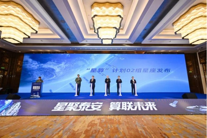 The "Libra 10" satellite made its debut, and the 02 constellation of the "Star Computing" plan of China Aerospace Science and Technology Corporation was officially released
