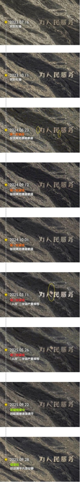 20251015172843854.jpg