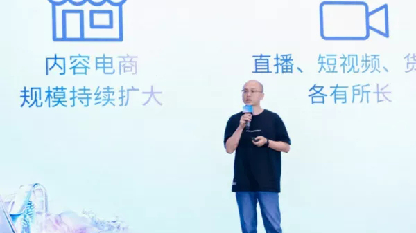 前字節(jié)剪映、火山AI產(chǎn)品負(fù)責(zé)人創(chuàng)業(yè)，獲硅谷美元基金與BV百度風(fēng)投投資