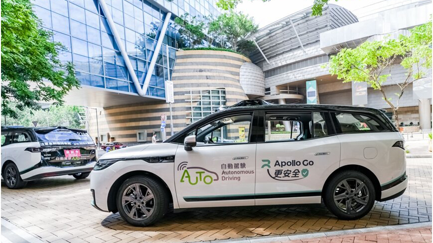 香港施政報告2025明確支持自動駕駛，蘿卜快跑率先在九龍跨區(qū)測試