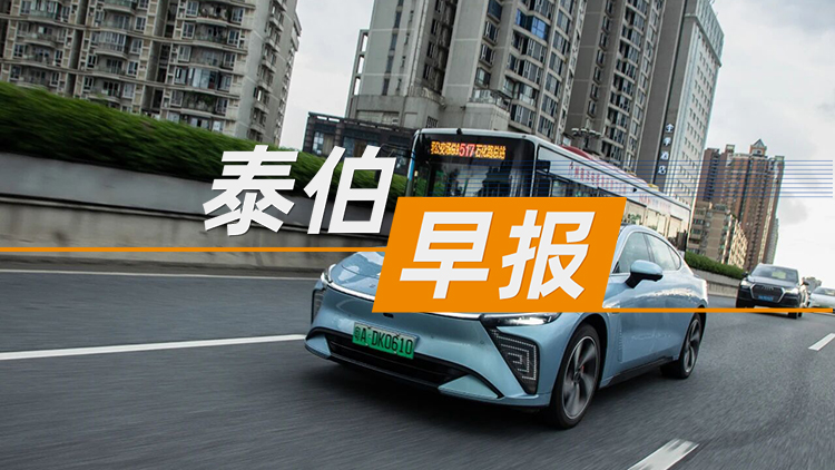 泰伯早報 | 11月1日：文遠知行CFO炮轟小馬智行港股路演書造假；江陰海關查獲境外衛(wèi)星通訊系統(tǒng)終端設備；航天宏圖聘任劉東立擔任公司財務總監(jiān)