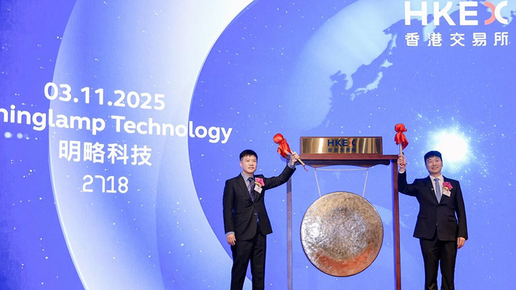 市值430亿！明略科技赴港上市，拿下全球Agentic AI第一股