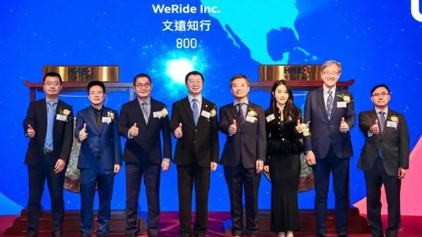 文远知行在香港交易所挂牌上市：募资23.9亿港元