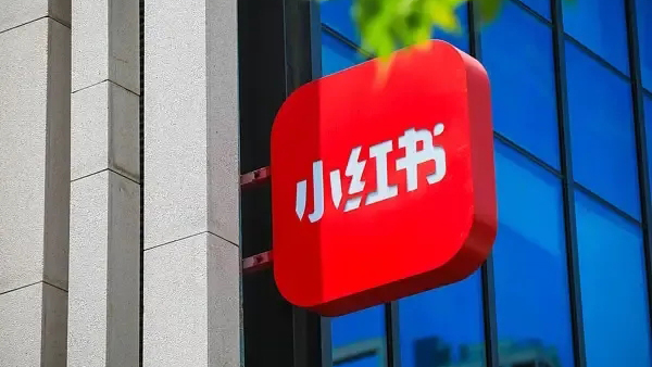 小红书开启新一轮期权回购：在职员工21.2美元，离职员工17.5美元