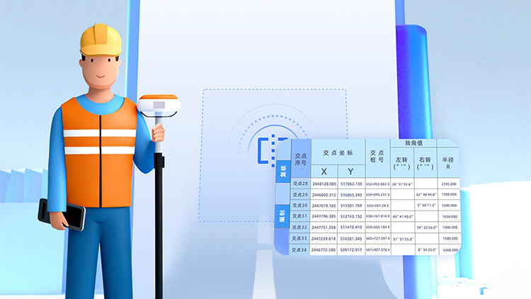 给您派个王牌总工，千寻位置AI智能道路放样应用亮相中国测绘地理信息大会