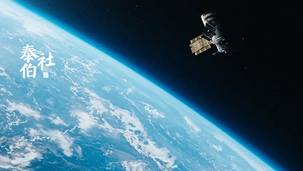 商业卫星出海，够干十年 | 出海观察