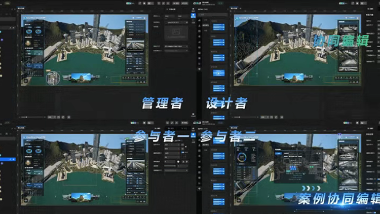 吉奥魔板GeoMagicBoard：低代码驱动全场景地理孪生开发