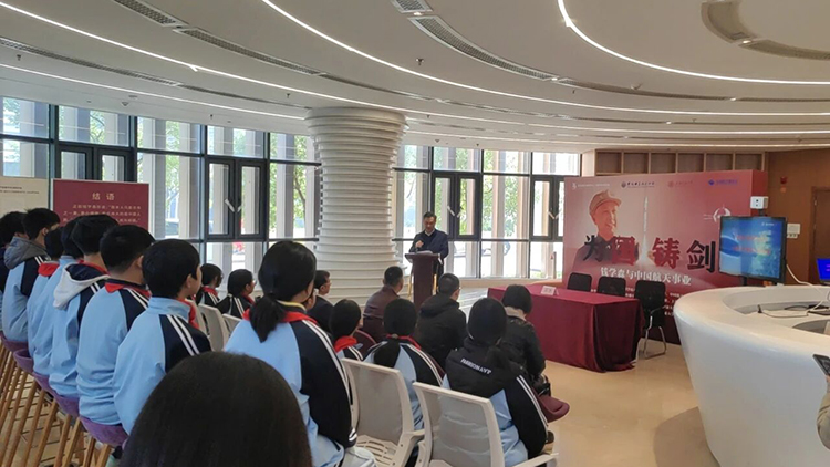 全国首个空天智能院士科普工作室在汉成立，李德仁院士领衔 助推航天科普与青少年梦想