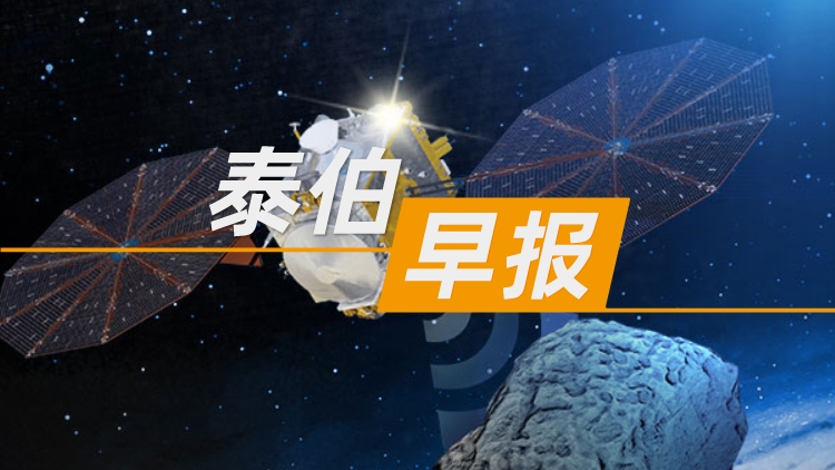 泰伯早报 | 11月27日：部署156颗卫星，星图测控发布太空感知星座；李想：理想将发布智能眼镜；时空道宇与孟加拉国卫星通信企业签署合作协议，正式进入南亚市场