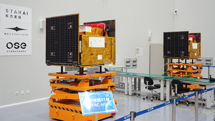 东方慧眼高光谱双星顺利通过中期评审