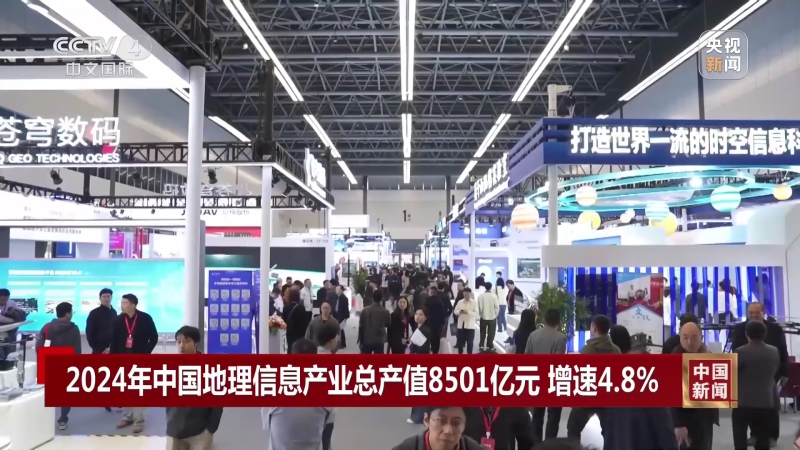 自主创新再突破！苍穹数码KQGIS V9.0于第二届中国测绘地理信息大会重磅发布，引发行业广泛关注