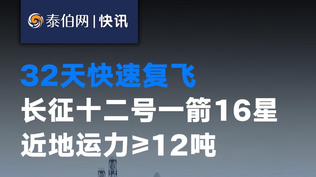 数字低空，空天信息主战场？ | 低空经济观察