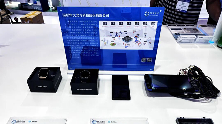 华大北斗冲刺港股：上半年营收4亿 亏损6358万 比亚迪与格力是股东