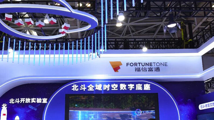 Fundamental Assessment and IPO Support Analysis of Fuxin Futong Technology's Hong Kong Listing